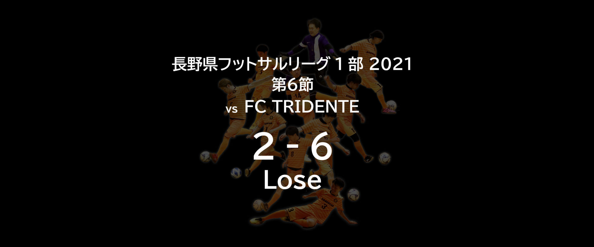 ロベルカル vs FC TRIDENTE